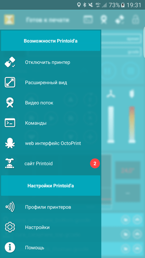 screenshot_20161206-193206